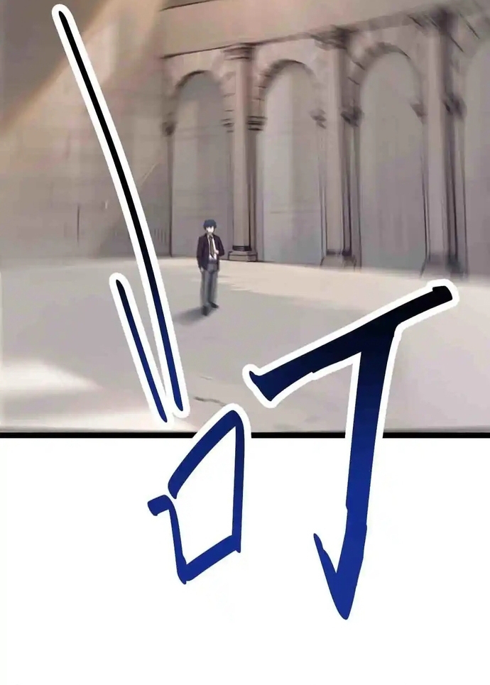 Vô Hạn Hồ Sơ Chap 86 - Next Chap 87