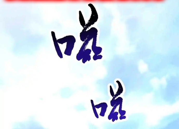 Vô Hạn Hồ Sơ Chap 86 - Next Chap 87