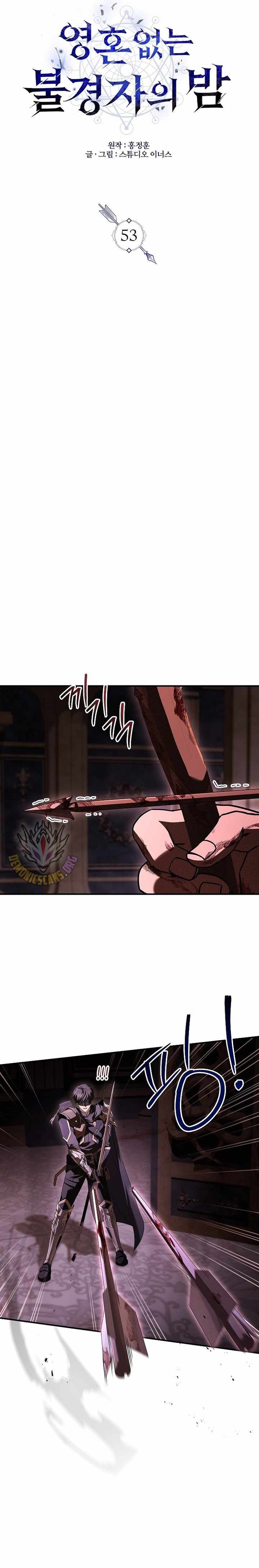 Vô Hồn Bất Kính Giả Dạ Chap 53 - Next Chap 54