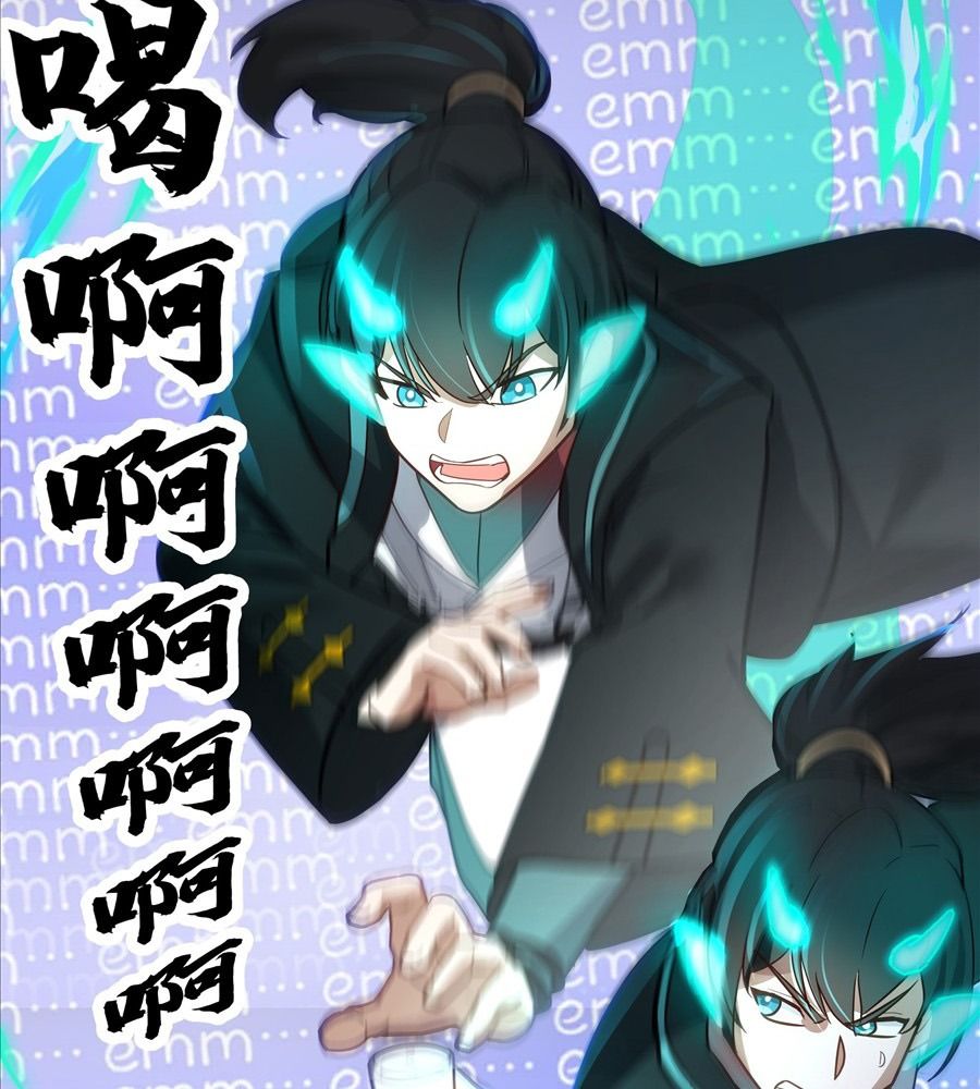 Võ Luyện Đỉnh Phong Chap 4846 - Next Chap 4847