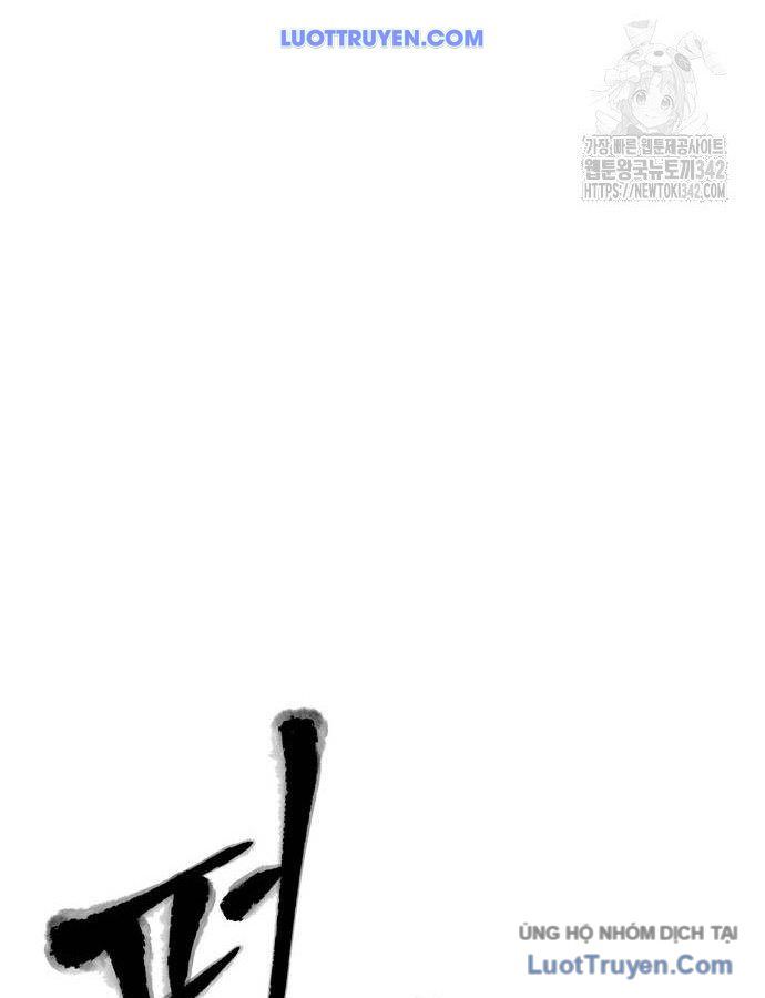 Vô Phạt Chap 6 - Next Chap 7