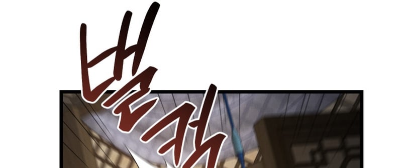 Võ Thần Tái Sinh Chap 32 - Next Chap 33