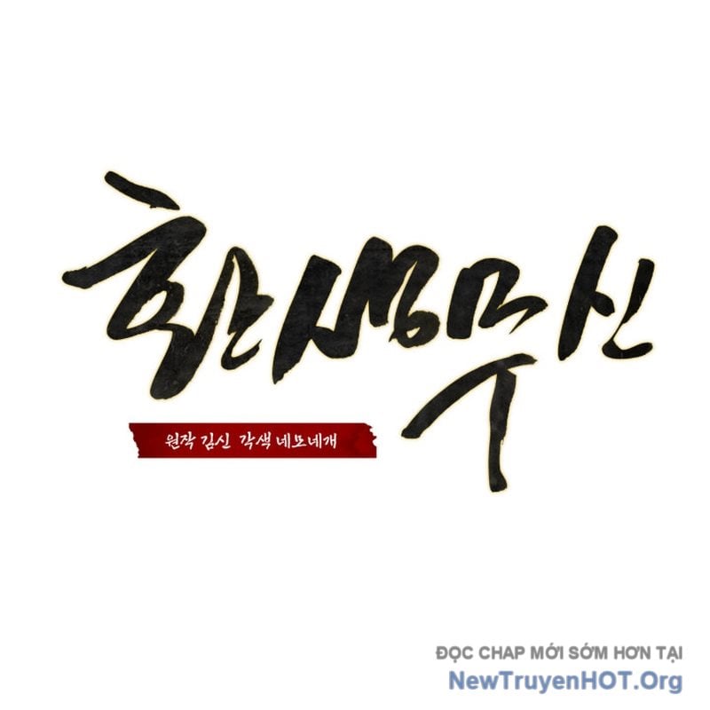 Võ Thần Tái Sinh Chap 33 - Next Chap 34