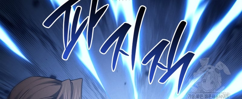 Võ Thần Tái Sinh Chap 33 - Next Chap 34