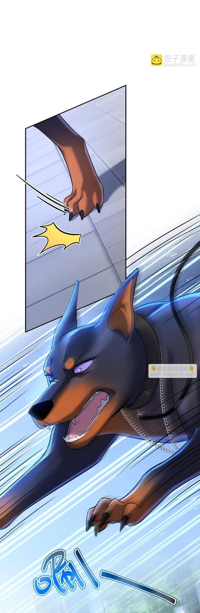 Vô Tình Kết Hôn Với Tổng Tài Chap 13 - Next Chap 14