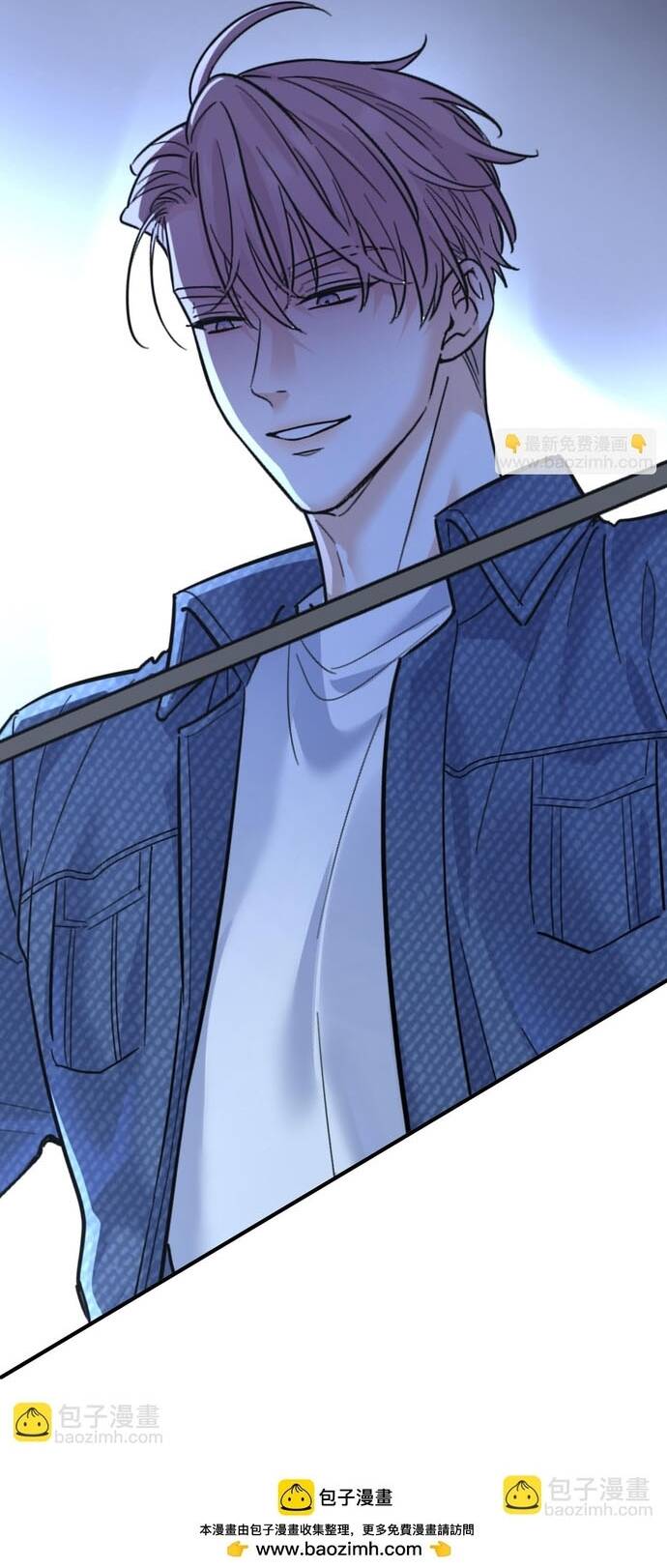 Vô Tình Kết Hôn Với Tổng Tài Chap 13 - Next Chap 14