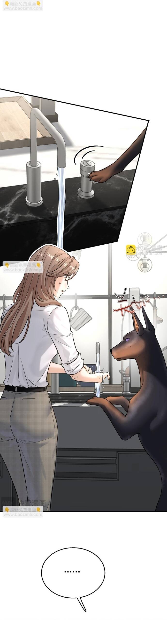 Vô Tình Kết Hôn Với Tổng Tài Chap 9 - Next Chap 10