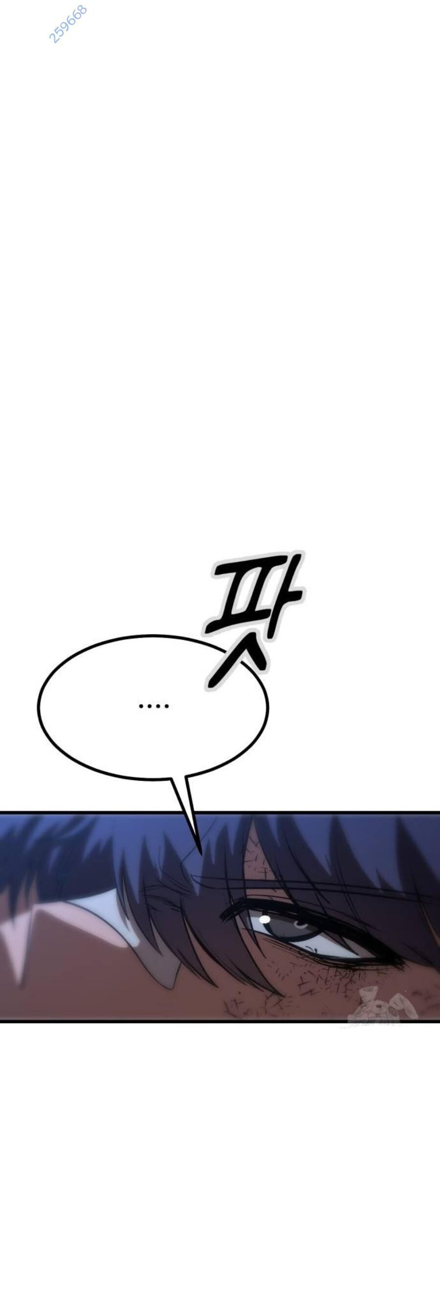 Võ Vương Kang Haejin Chap 45 - Next Chap 46