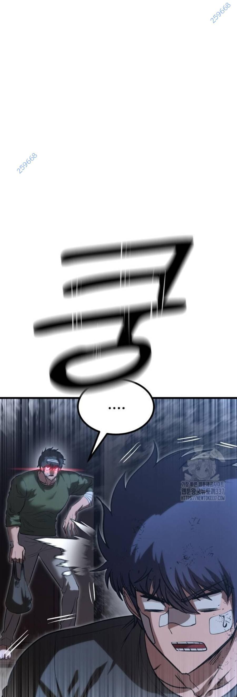 Võ Vương Kang Haejin Chap 45 - Next Chap 46