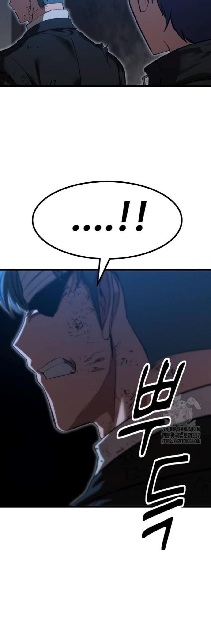 Võ Vương Kang Haejin Chap 45 - Next Chap 46