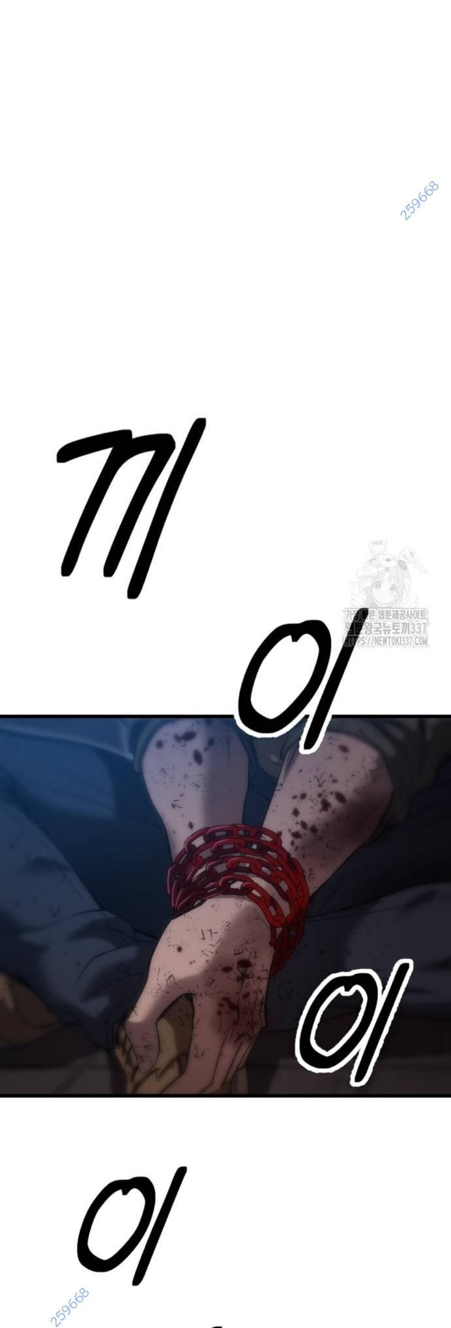 Võ Vương Kang Haejin Chap 45 - Next Chap 46