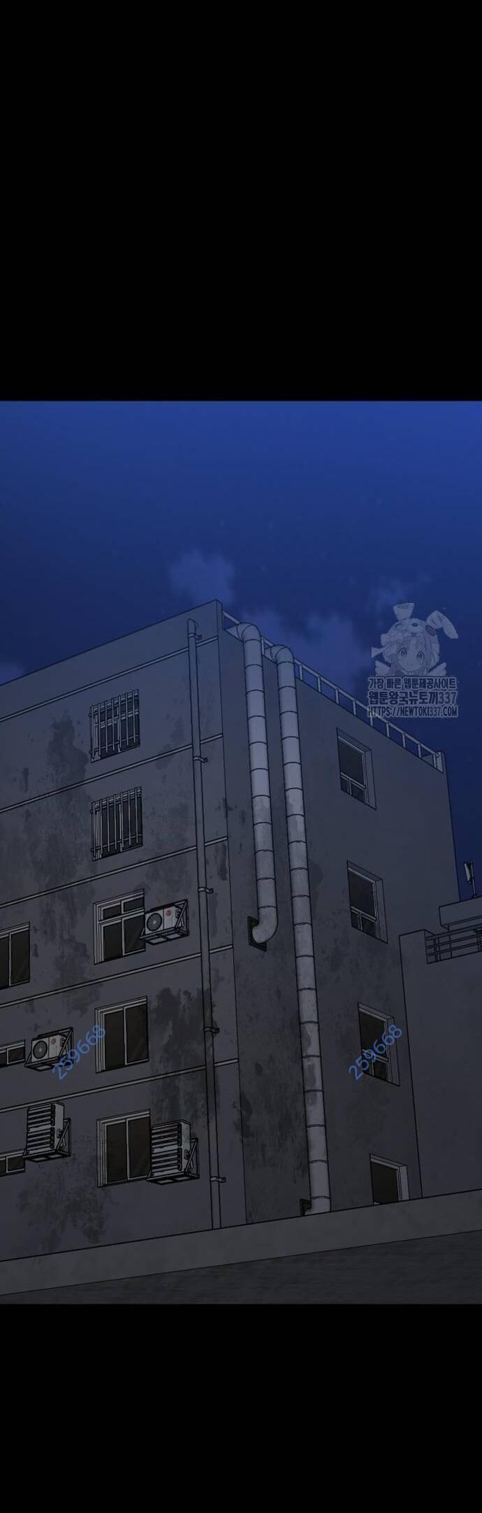 Võ Vương Kang Haejin Chap 46 - Next Chap 47