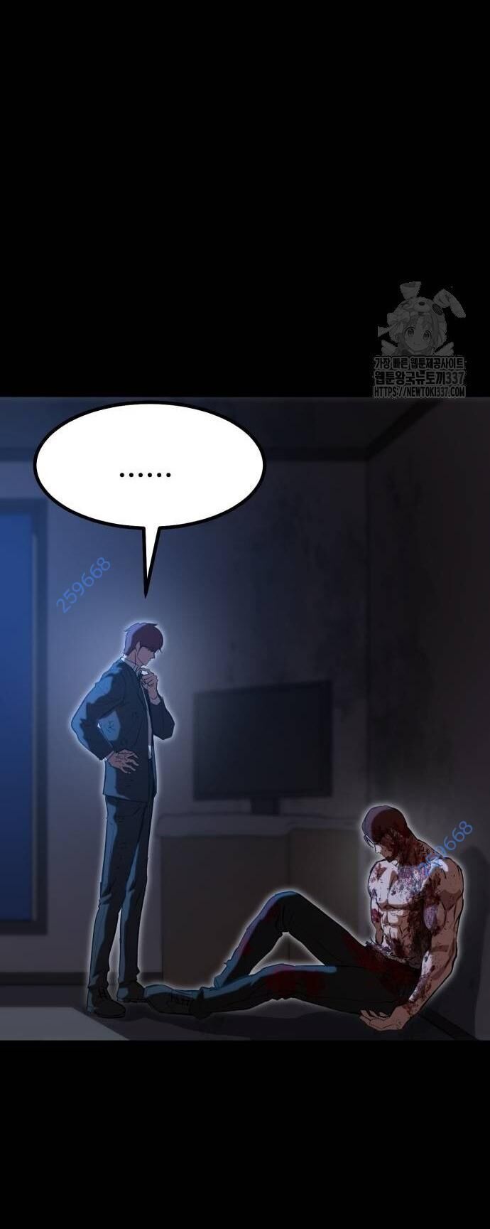 Võ Vương Kang Haejin Chap 46 - Next Chap 47