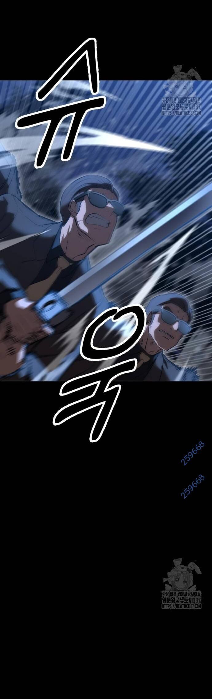 Võ Vương Kang Haejin Chap 47 - Next Chap 48