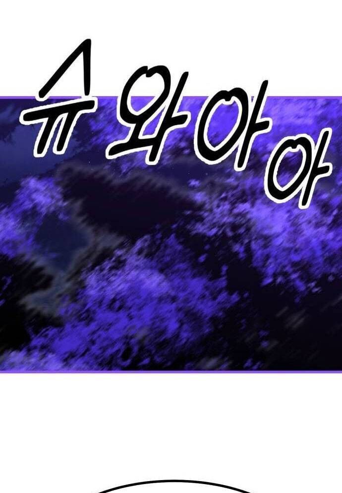 Võ Vương Kang Haejin Chap 52 - Next Chap 53