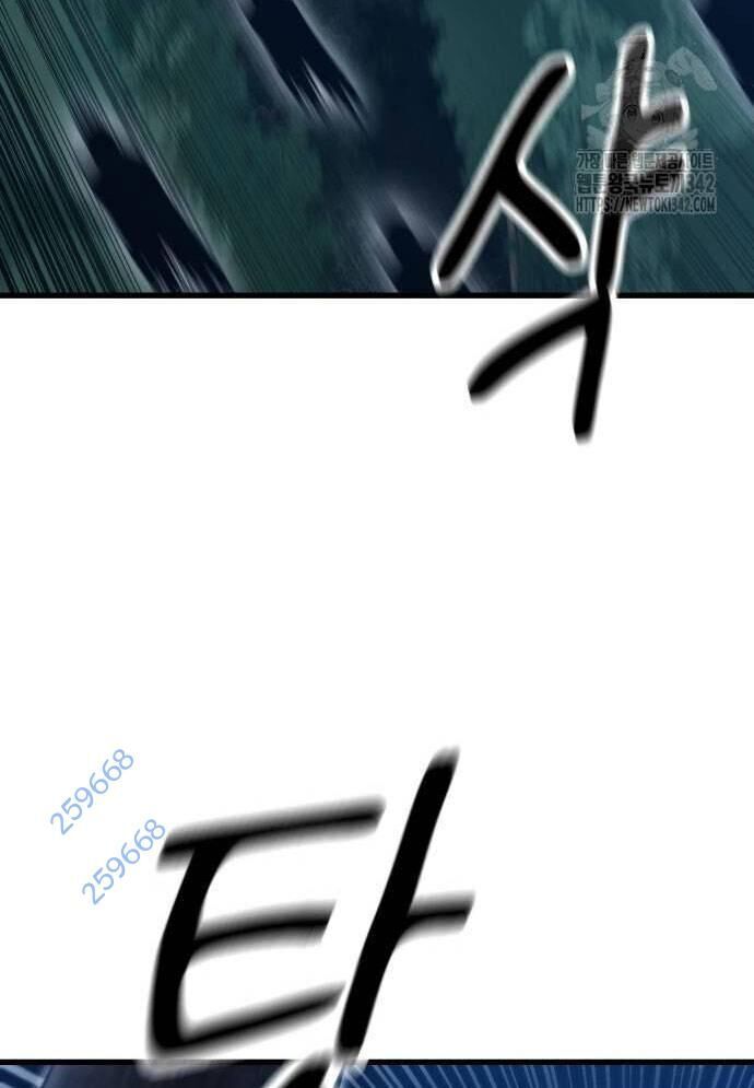 Võ Vương Kang Haejin Chap 52 - Next Chap 53