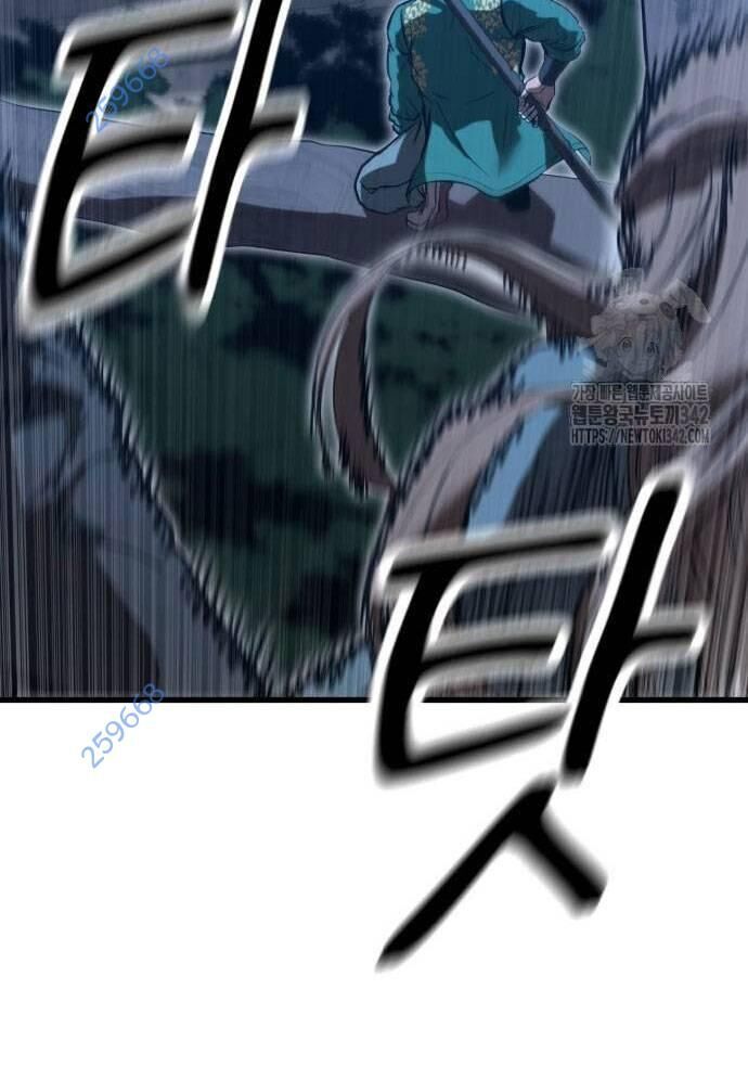 Võ Vương Kang Haejin Chap 52 - Next Chap 53