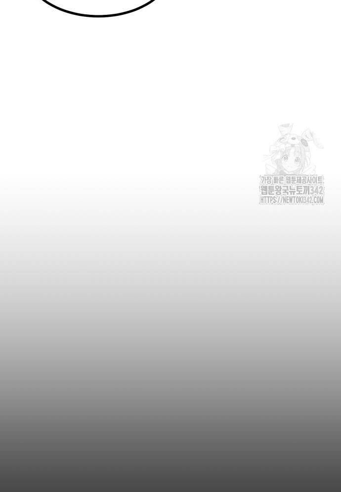 Võ Vương Kang Haejin Chap 53 - Next Chap 54