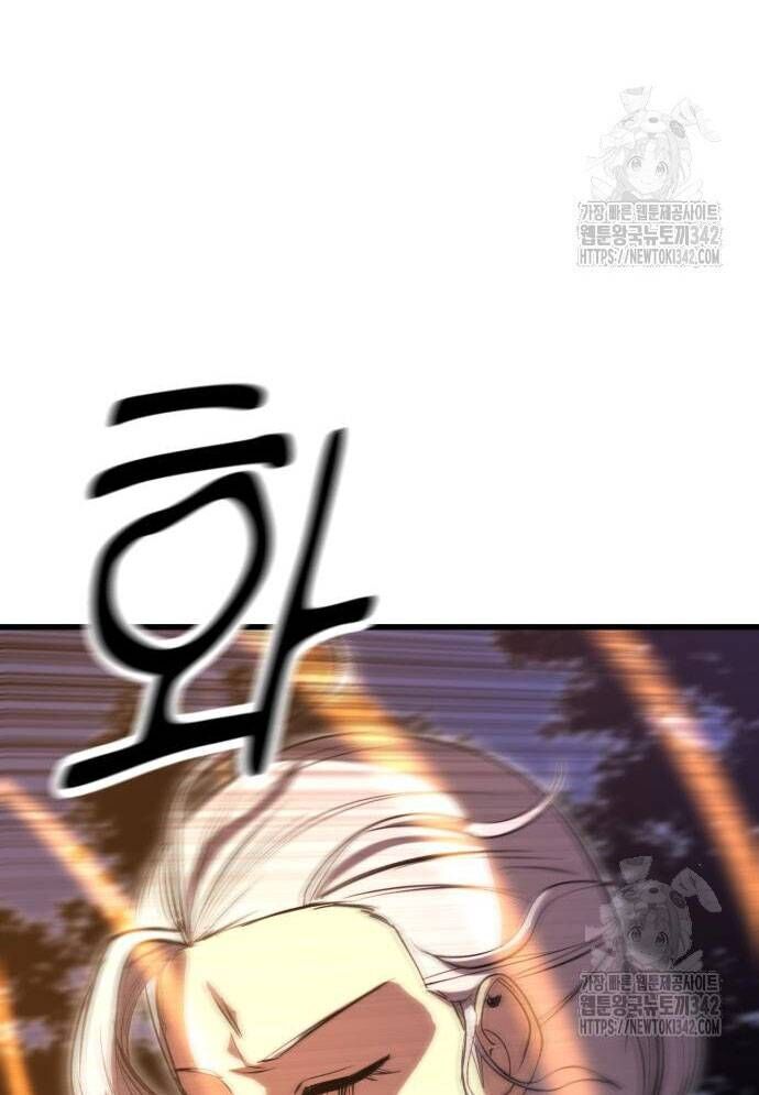 Võ Vương Kang Haejin Chap 53 - Next Chap 54