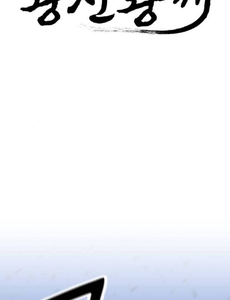 Võ Vương Kang Haejin Chap 54 - Next Chap 55