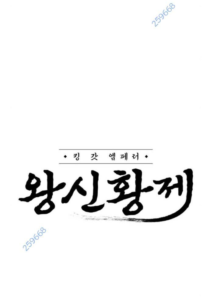 Võ Vương Kang Haejin Chap 58 - Next Chap 59