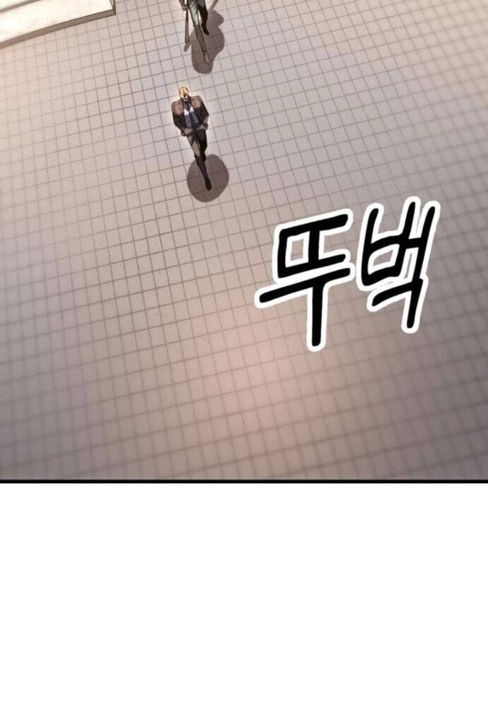 Võ Vương Kang Haejin Chap 60 - Next Chap 61