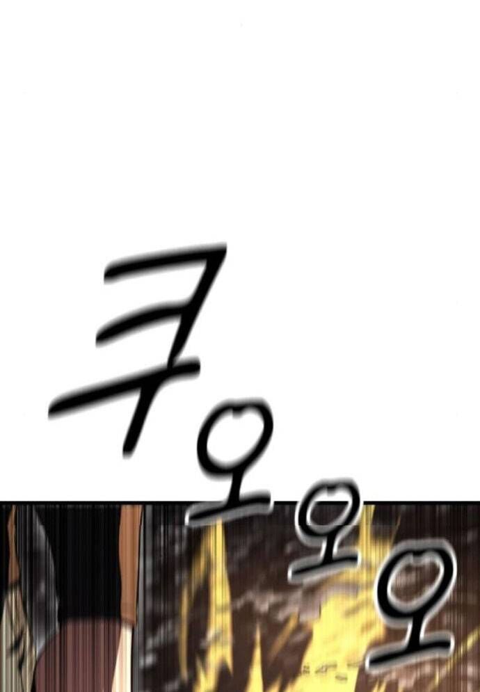 Võ Vương Kang Haejin Chap 60 - Next Chap 61