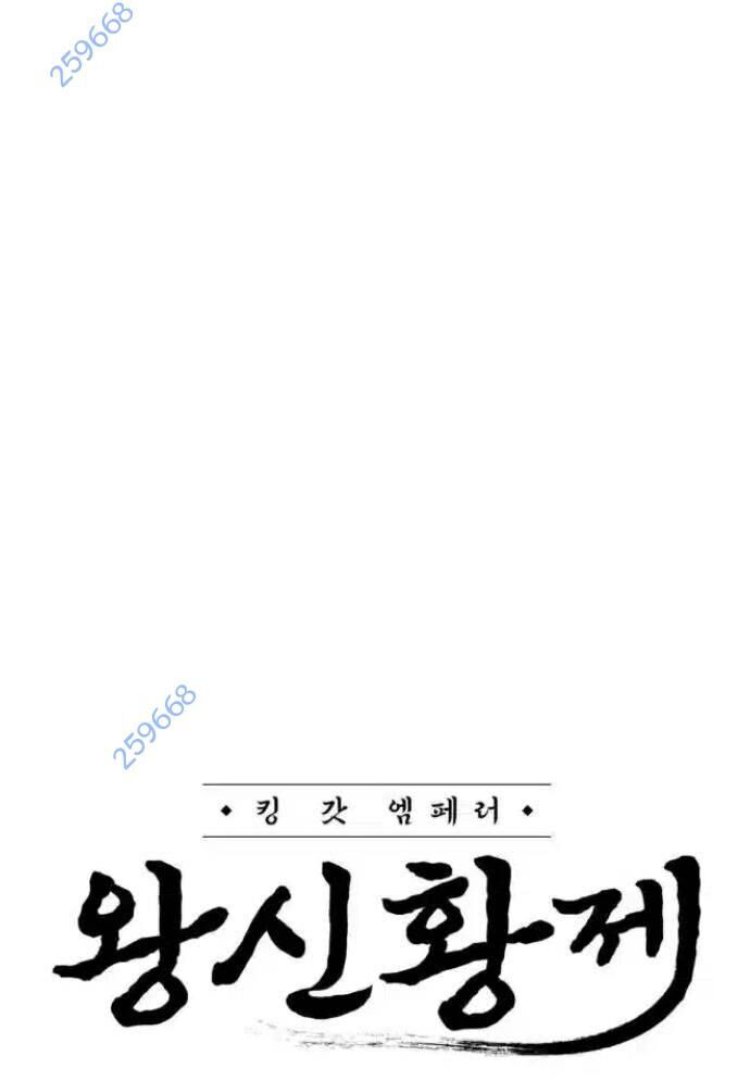 Võ Vương Kang Haejin Chap 61 - Next Chap 62