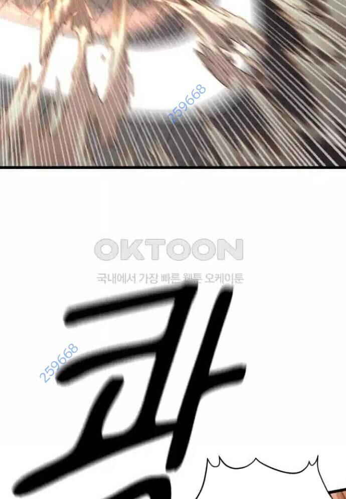 Võ Vương Kang Haejin Chap 61 - Next Chap 62