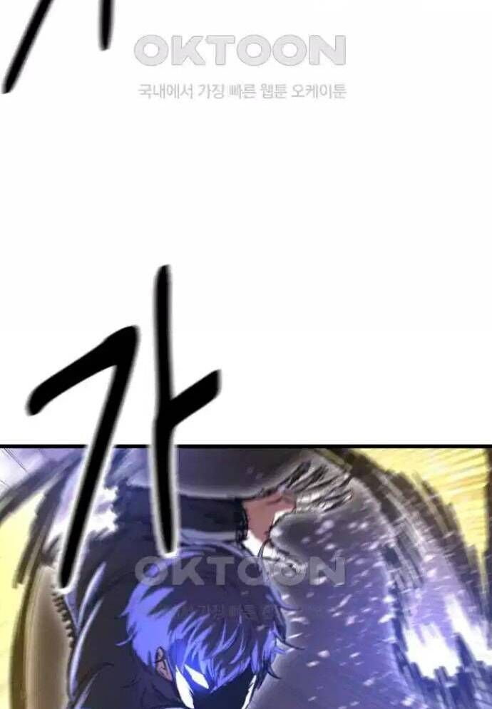 Võ Vương Kang Haejin Chap 61 - Next Chap 62