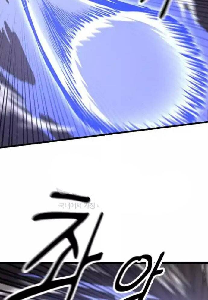 Võ Vương Kang Haejin Chap 61 - Next Chap 62