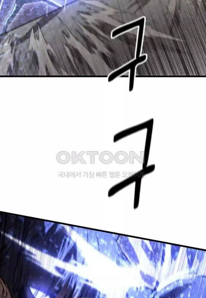 Võ Vương Kang Haejin Chap 61 - Next Chap 62