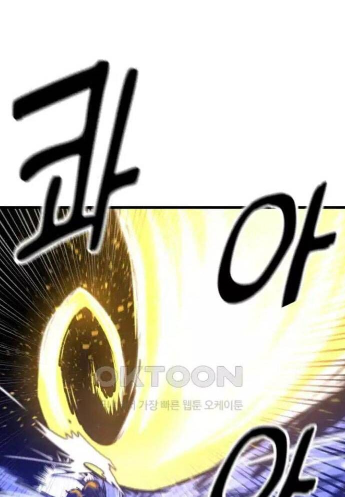 Võ Vương Kang Haejin Chap 61 - Next Chap 62