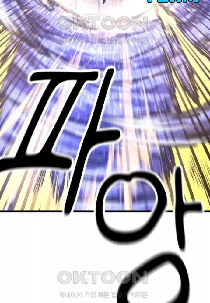 Võ Vương Kang Haejin Chap 61 - Next Chap 62