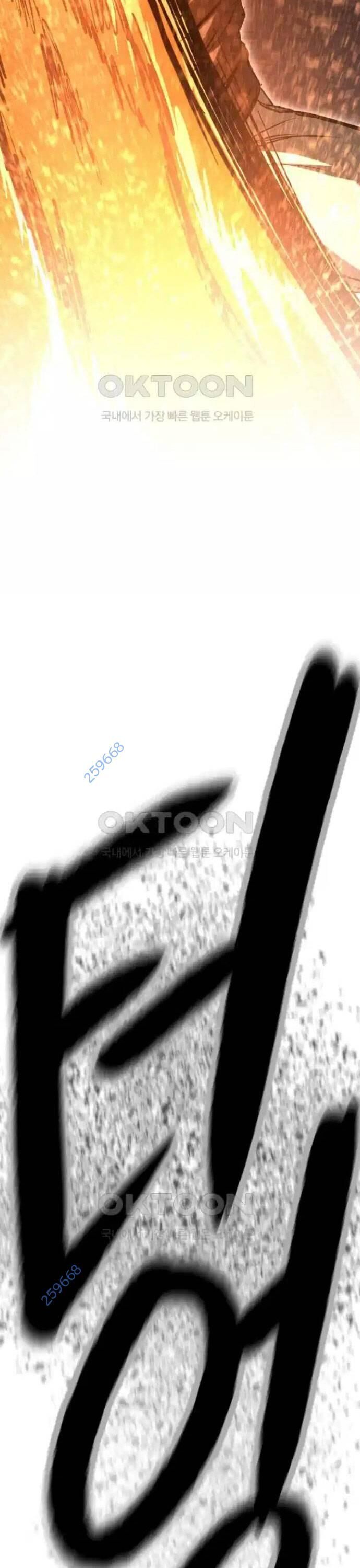 Võ Vương Kang Haejin Chap 62 - Next Chap 63