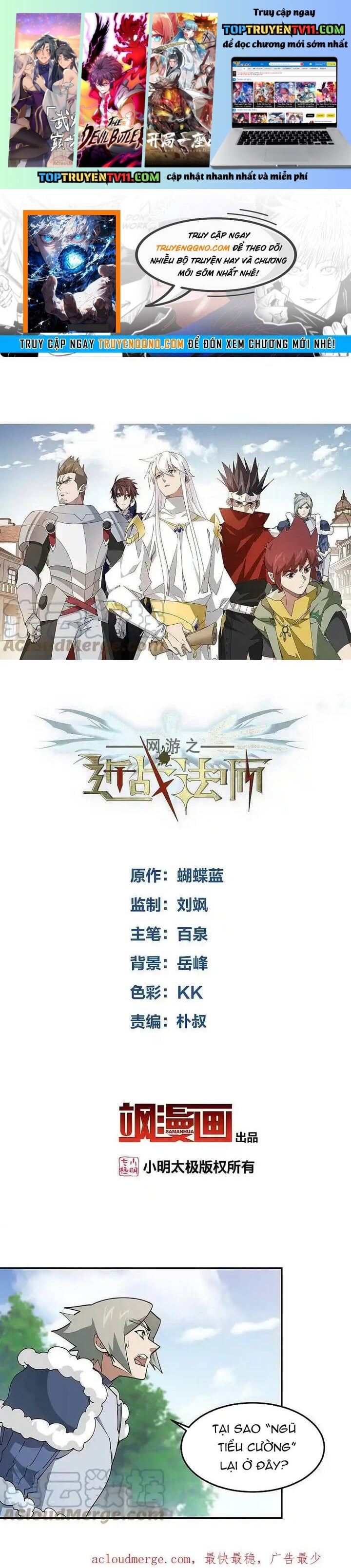 Võng Du Chi Cận Chiến Pháp Sư Chap 474 - Next Chap 475