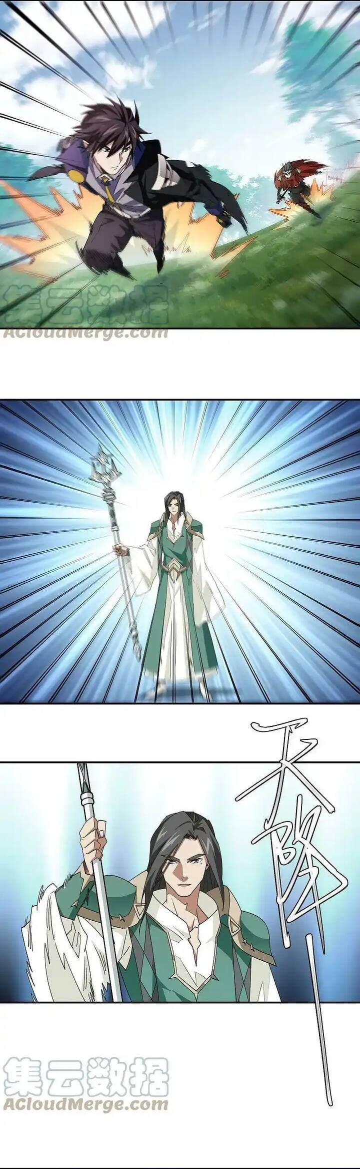 Võng Du Chi Cận Chiến Pháp Sư Chap 474 - Next Chap 475