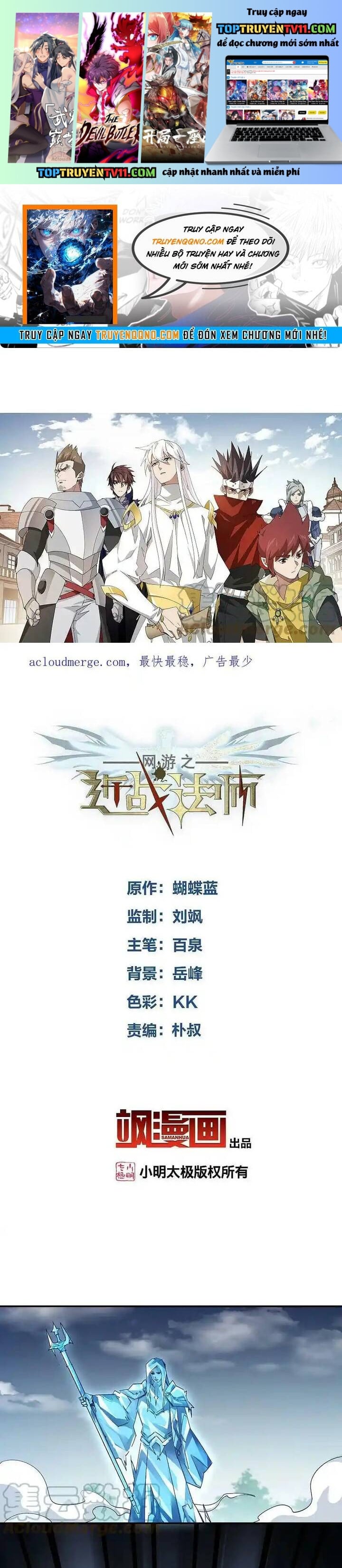 Võng Du Chi Cận Chiến Pháp Sư Chap 475 - Next Chap 476