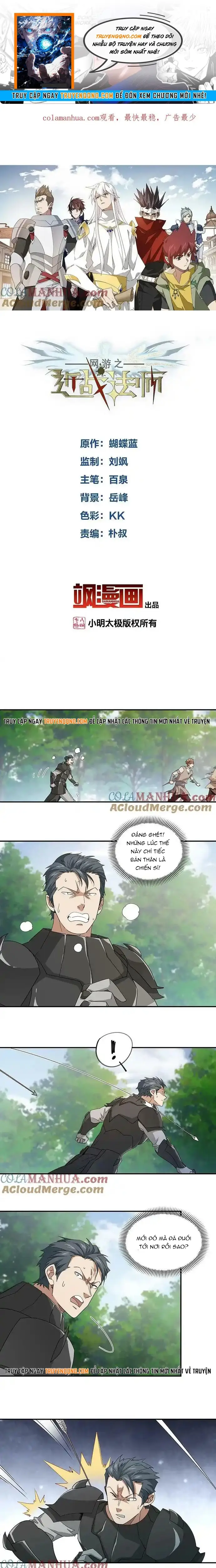 Võng Du Chi Cận Chiến Pháp Sư Chap 481 - Next Chap 482