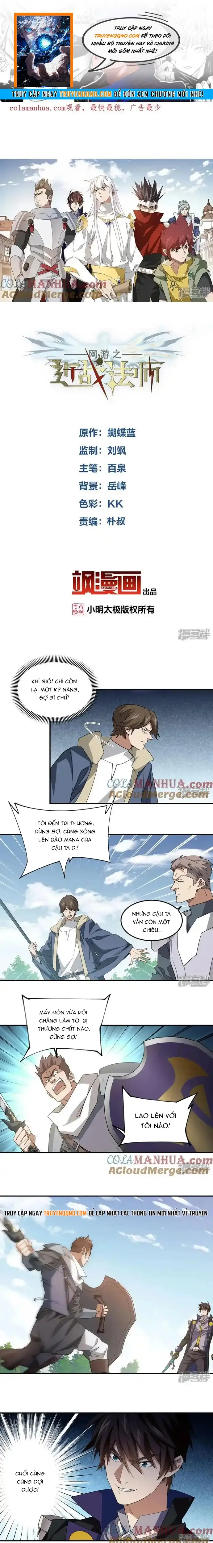 Võng Du Chi Cận Chiến Pháp Sư Chap 483 - Next Chap 484