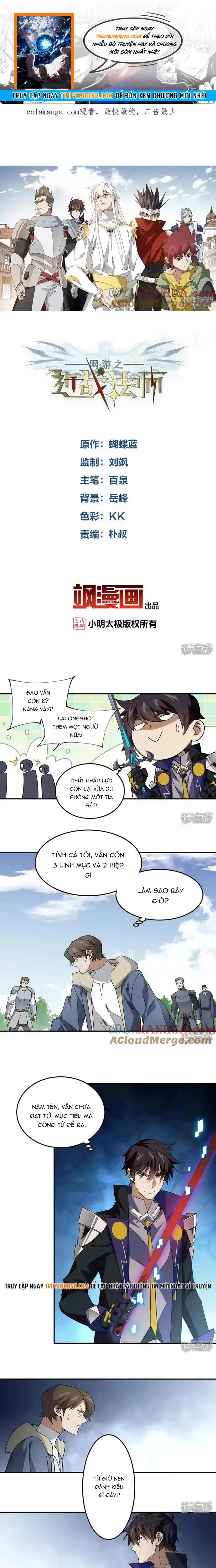 Võng Du Chi Cận Chiến Pháp Sư Chap 484 - Next Chap 485