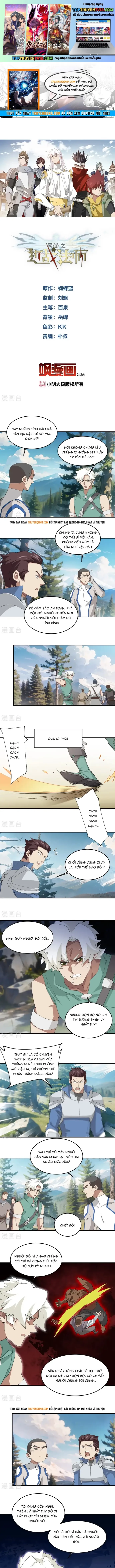 Võng Du Chi Cận Chiến Pháp Sư Chap 523 - Next Chap 524