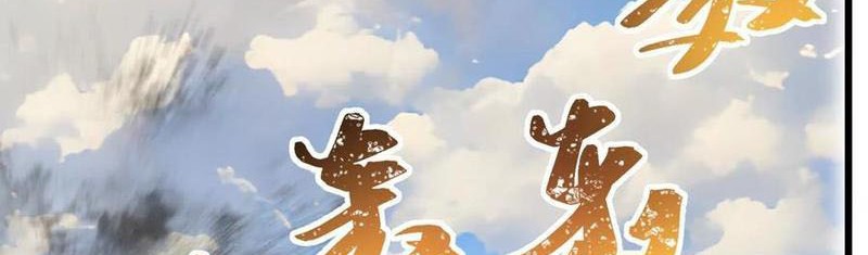 Vũ Trụ Trùng Vương Chap 48 - Next Chap 49