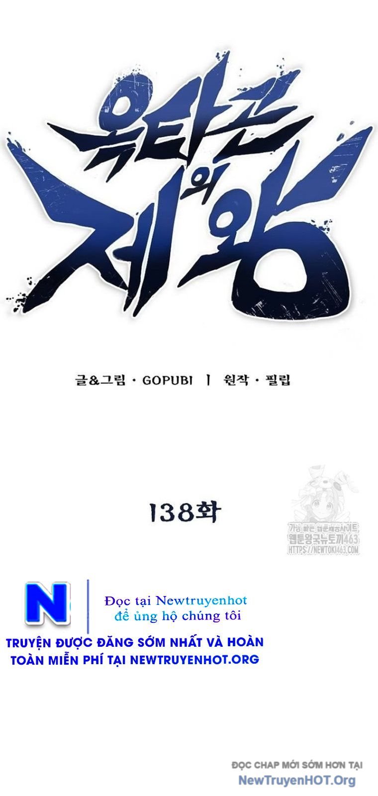 Vua Võ Đài Chap 138 - Next Chap 139