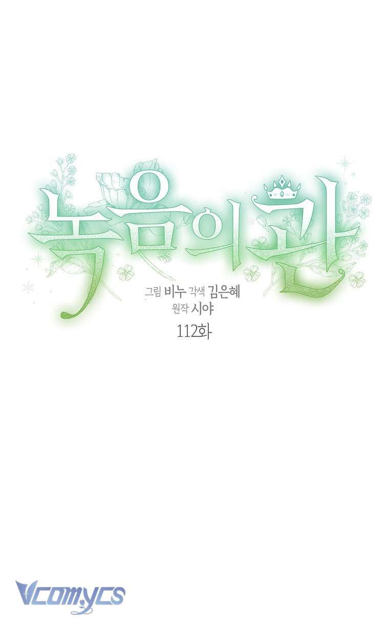 Vương Miện Viridescent Chap 112 - Next Chap 113