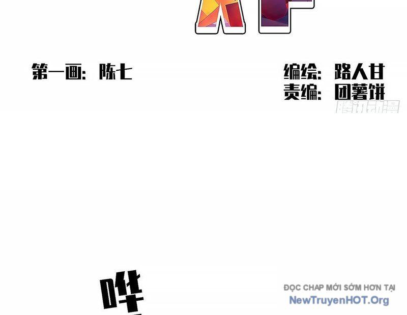 Vương Tạc Chap 1 - Next Chap 2