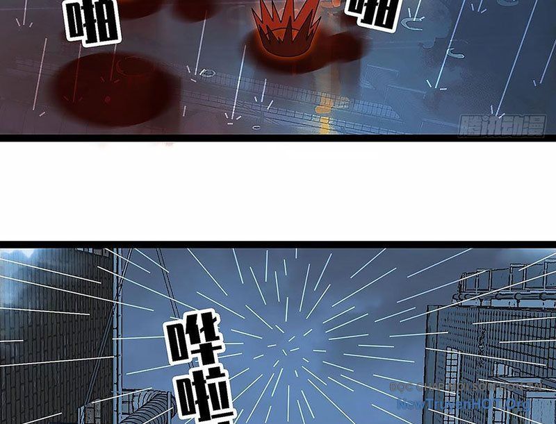 Vương Tạc Chap 1 - Next Chap 2