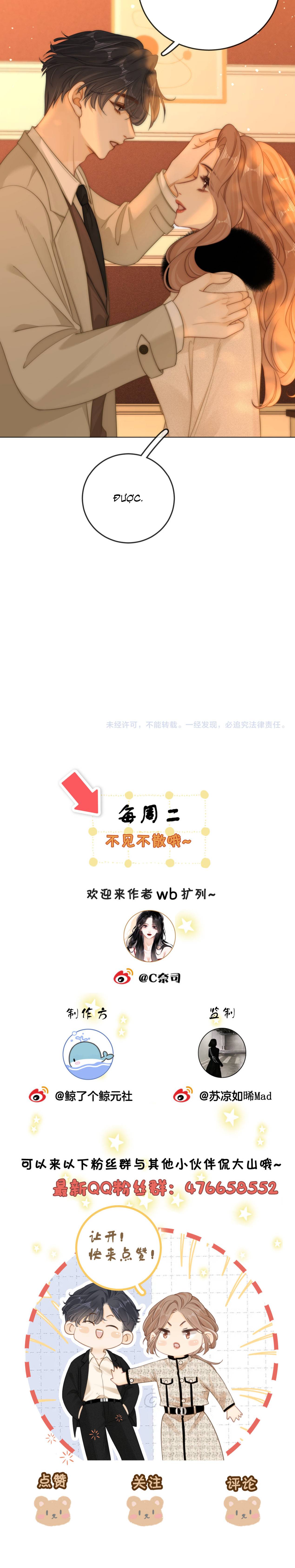 VƯU VẬT Chap 154 - Next Chap 155