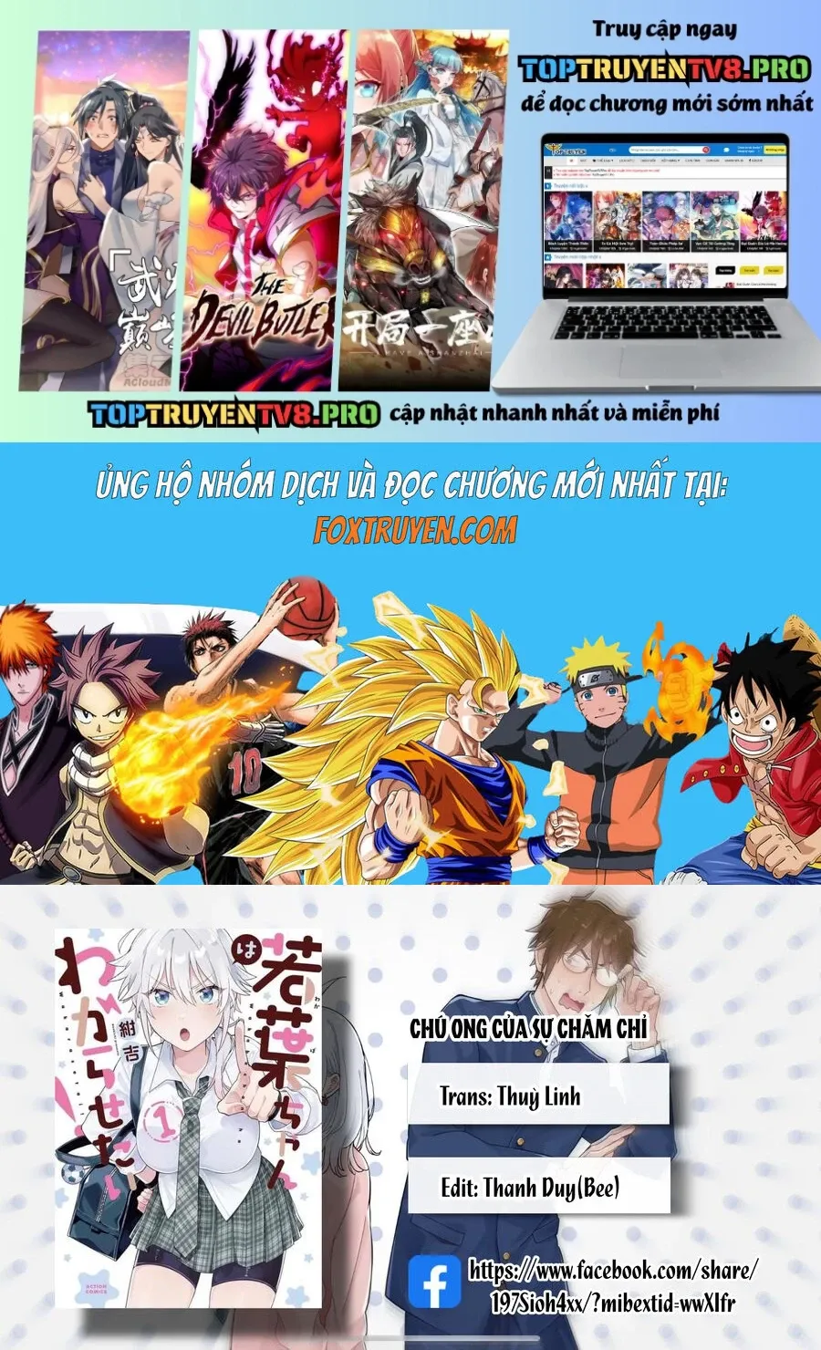 Wakaba-Chan Wa Wakarasetai Chap 16 - Next Chap 17