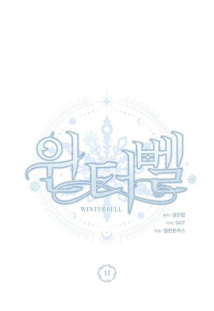 Winterbell Chap 11 - Next Chap 12